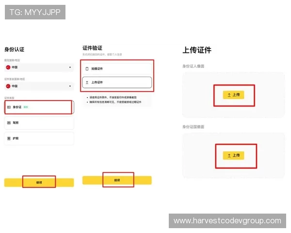 获取ob真人厅官网的最新注册教程和账号安全保障措施,确保您的游戏体验顺畅无忧