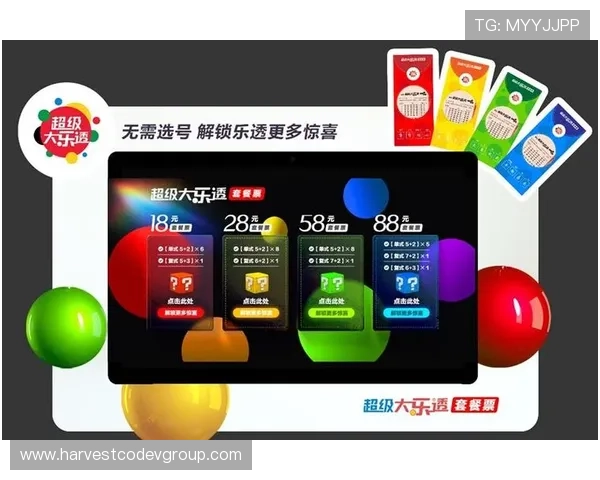 欧博体彩：开启精彩购彩新体验，享受多样化的体育竞猜乐趣