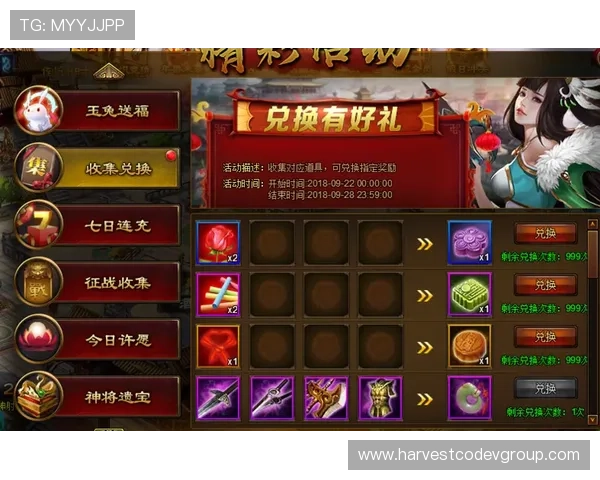 PG娱乐网址官方网站推出的限时活动与节日礼包，详细介绍领取方式与参与攻略