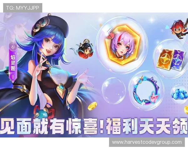 九游娱乐网站app最新活动优惠信息及时掌握享受更多福利